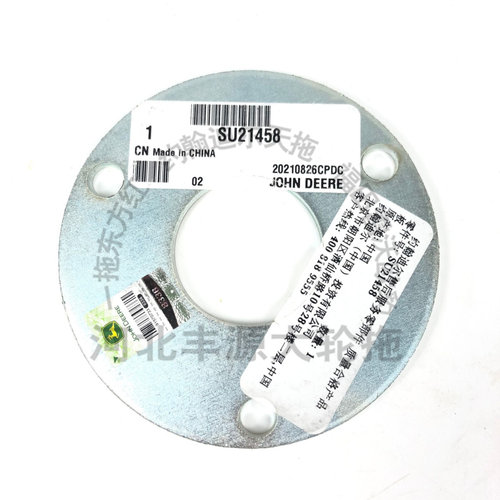 迪尔5-754/854/950/954拖拉机后动力输出轴盖SU21458输出盖圆盖板