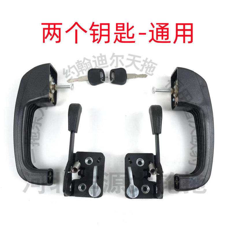 东方红1404 2204拖拉机农机配件左右车门玻璃门锁车门把手锁体,畜牧/养殖物资,畜牧/养殖器械,淘宝优惠券,粉丝福利购,淘宝优惠卷