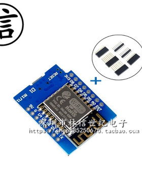mini D1 wifi ESP-12F N ESP8266开发板+TFT液晶屏模块 1.44寸屏