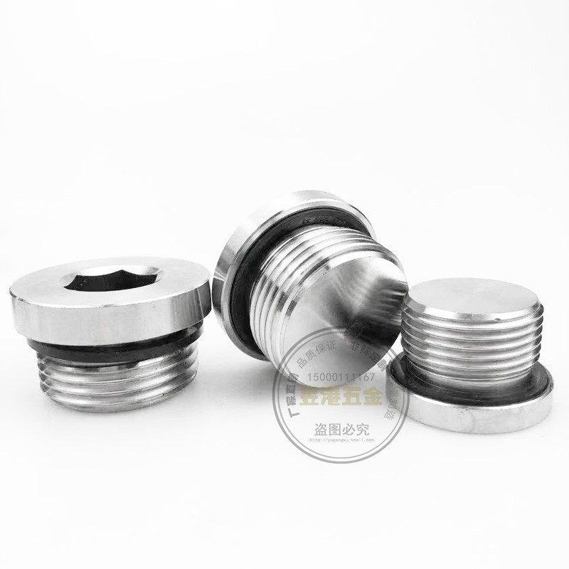 316L不锈钢内六角带ED圈法兰面堵头带边管堵垫片螺栓堵帽4分M8-20