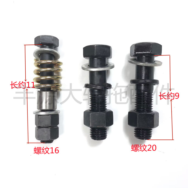 迪尔904 1054 1204 1354拖拉机农机配件粗16后悬挂牵引板固定螺丝,畜牧/养殖物资,畜牧/养殖器械,淘宝优惠券,粉丝福利购,淘宝优惠卷