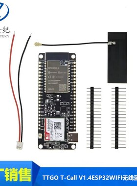 TTGO T-Call V1.4ESP32WIFI无线蓝牙模块SIM卡SIM800L代替SIM800H