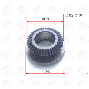 沈阳中捷TPX6113B镗铣床 10361光杆伞齿轮