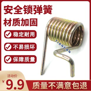 挖掘机柳工906C 908D操纵杆操作手柄液压先导安全锁弹簧配件 907