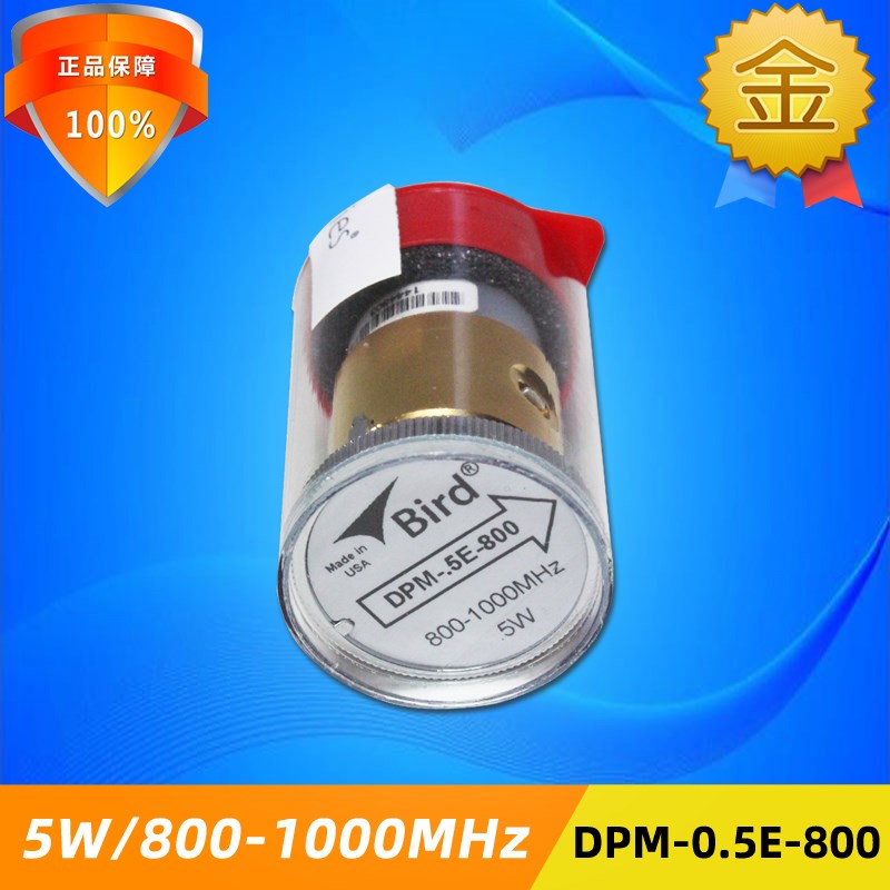 BIRD鸟牌DPM-0.5E-800通过式功率计插件探头5W/800-1000MHz传感器