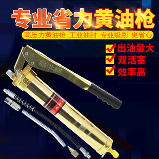 黄油枪挖掘机专用打黄油枪手动小型迷你单双压杆100CC家用加注器