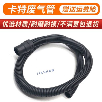 挖掘机配件 卡特CAT320D 323D 324D电喷机C6.4/6D16发动机废气管