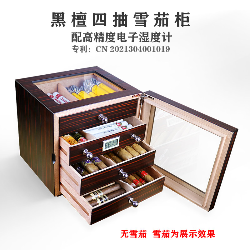 雪茄盒总统款四层雪松木雪茄箱雪茄保湿盒钢琴烤漆雪茄加湿盒子,畜牧/养殖物资,畜牧/养殖器械,淘宝优惠券,粉丝福利购,淘宝优惠卷