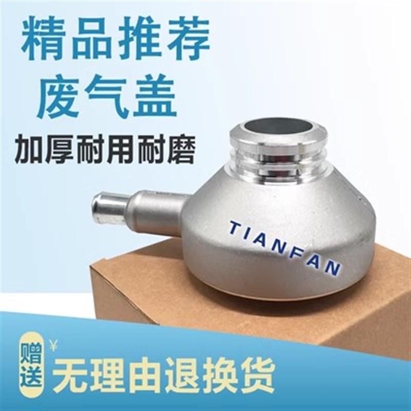 卡特挖掘机CAT 120B E312 312B 312C废气盖盒S4K发动机排气阀配件