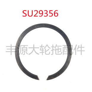 迪尔5 差速器驱动轴啮合套卡簧双转后动力输出轴卡簧SU29356