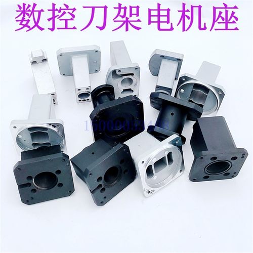 新墅 亚兴 宏达 三和文昌0625/6132 瓦房店 沈阳刀架电机座SL150A