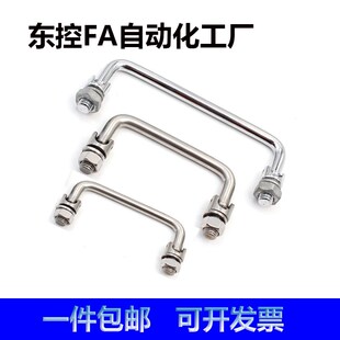 XAE61-L90/100/135/150折叠拉手外螺纹安装XAE64-L90圆棒螺母把手