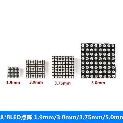 8*8LED点阵数码管 788/1088/1588mm/2088mmBS共阳/AS共阴红色高亮