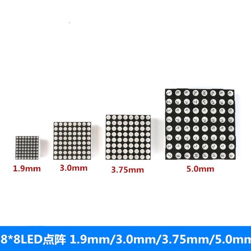 8*8LED点阵数码管 788/1088/1588mm/2088mmBS共阳/AS共阴红色高亮