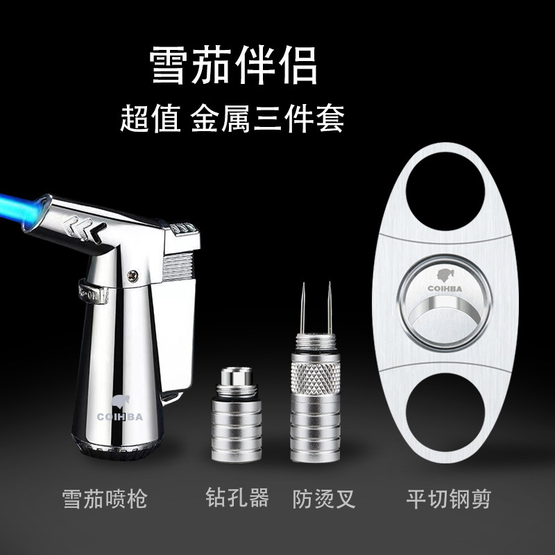 雪茄剪刀工具三件套装打火机雪茄枪打孔器钻雪茄剪钳雪茄专用配件图片
