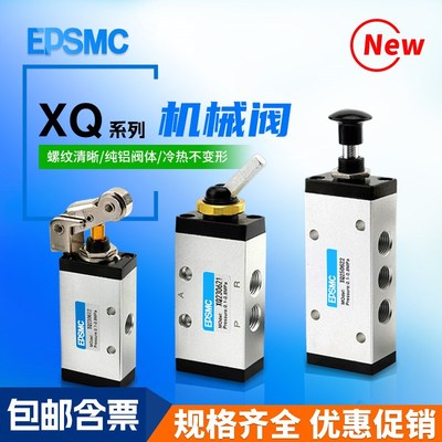 手动转向阀/手拉阀/手板阀XQ230622/XQ250622/XQ230422/XQ250422