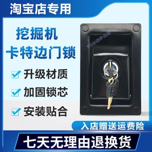 323 320 325 329B D液压泵边门锁边盖侧门锁 挖掘机卡特312 315