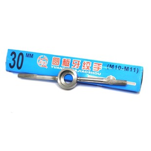 M10 M18 M22 M16 M12 普通型圆板牙扳手板牙绞手M3 M11