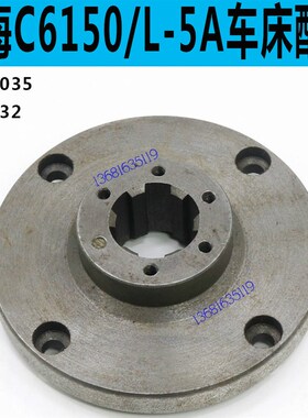 上海二机C6250车床皮带轮盖上海L-5A车床皮带轮盖C6150车床皮带轮