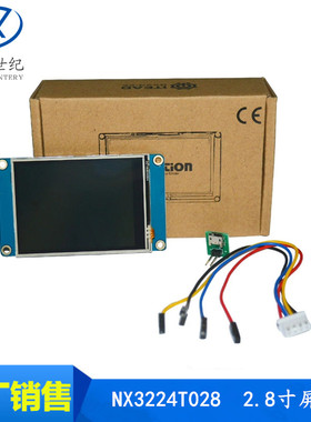 Nextion NX3224T028 2.8寸人机交互界面HMI 英文版内核