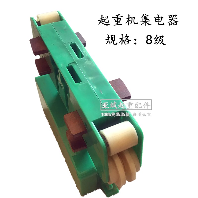 JD-8级10级管式滑触线集电器 起重机行吊天车多级受电器 八级十级