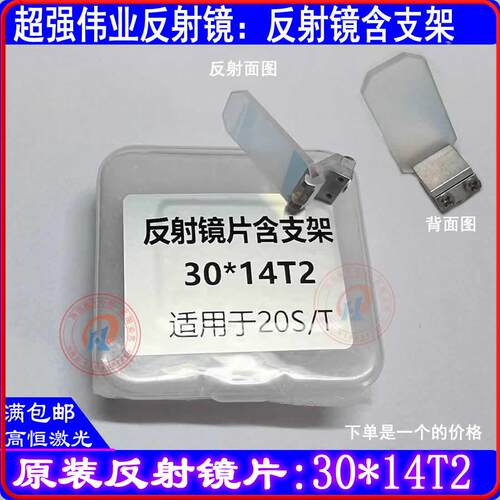 手持焊超强伟业原装聚焦