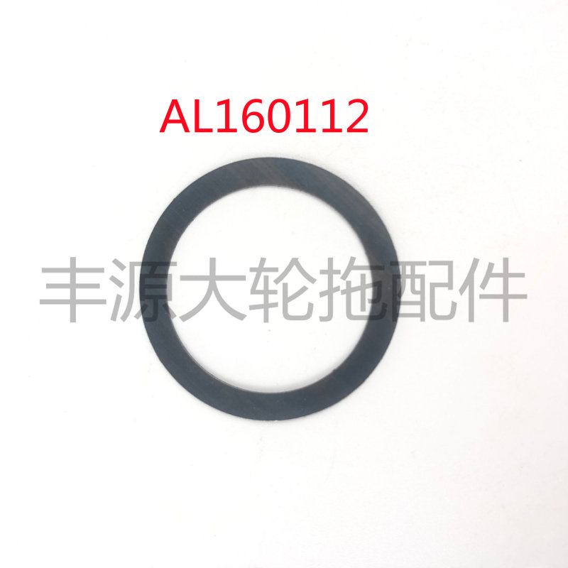 迪尔1204/1354/1404前桥壳法兰垫片套件AL160112拖拉机农机配件,畜牧/养殖物资,畜牧/养殖器械,淘宝优惠券,粉丝福利购,淘宝优惠卷