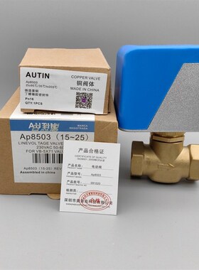 Autin奥普电动阀二通阀阀AP8503VA-7010-8503风机驱动器电机盘管