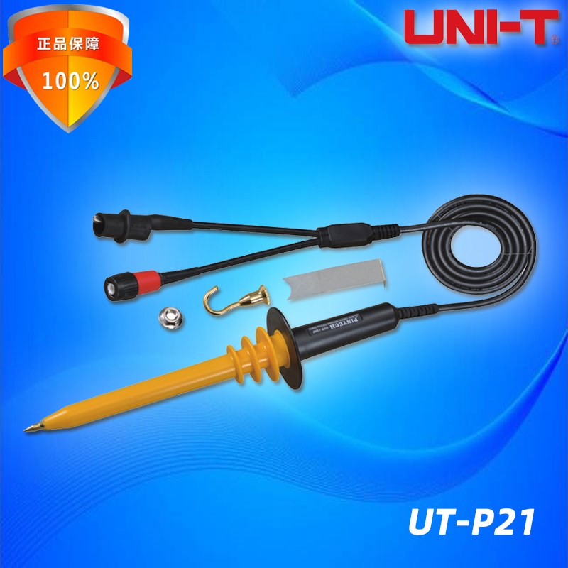 优利德UT-P21无源压探头15kV/50MHz示波器通用压棒1000:1