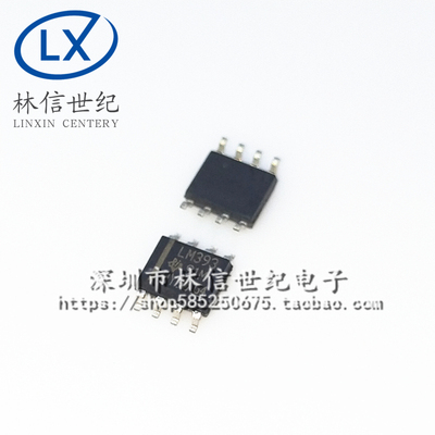 全新国产 LM393 LM393DR SOP8 贴片8脚 低功耗电压比较器芯片