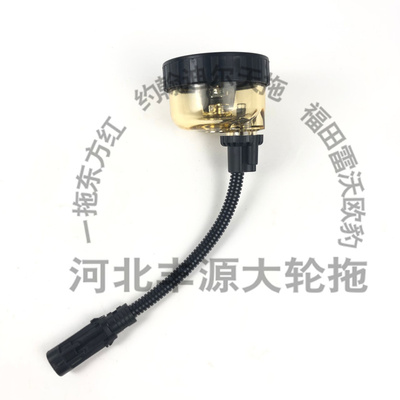 迪尔RE541922/RE522878拖拉机农机配件透明杯带线针式扁扣过滤器