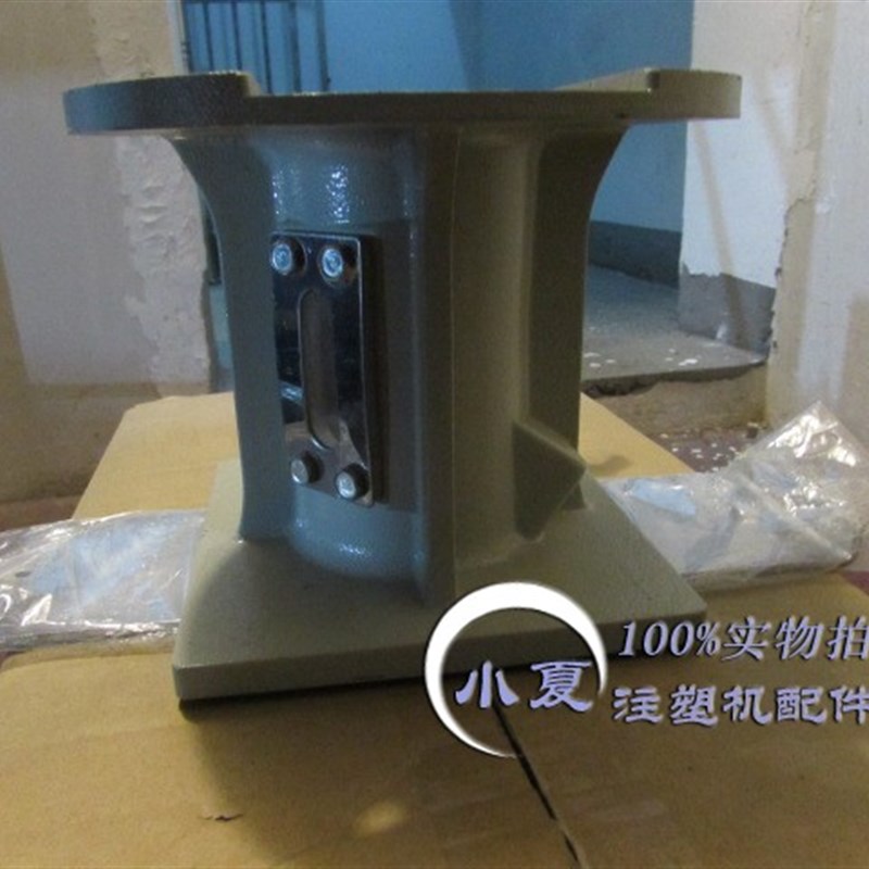 塑料干燥机底座拖板底座料斗连接底座料筒下料座25 50 75 100kg