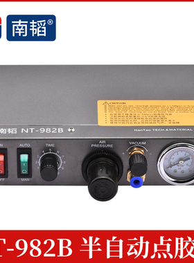 南韬NT-982B手动硅胶点胶机 AB胶打胶机白胶不干胶半自动打胶机器