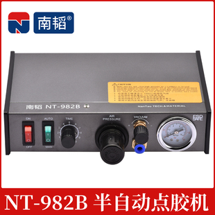 南韬NT AB胶打胶机白胶不干胶半自动打胶机器 982B手动硅胶点胶机