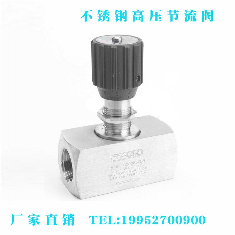内螺纹单向不锈钢节流截止阀高温高压针型截止阀液压节流针阀DRV8