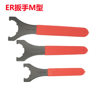 铣刀柄扳手ER40 弹性刀头扳手 CNC加工中心ER25 ER32刀柄扳手