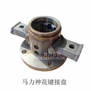 双孔花键轴 河南许昌豫能 花键盘 旋耕机配件齿轮 接盘 马力神