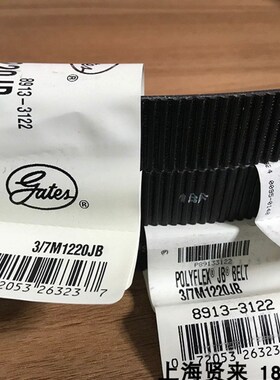 原装Gates美国进口Polyflex 2/7M1120盖茨联组广角皮带3/7M1120JB