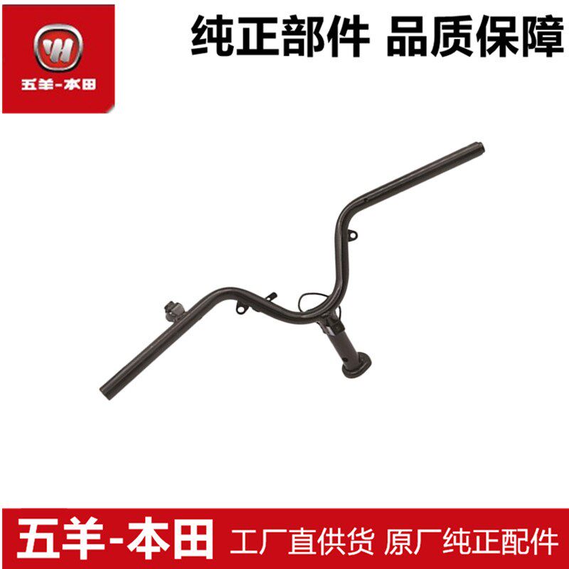 适用于塔帕WH100T-2C-5A-5B车把方向把龙头大把手把原装