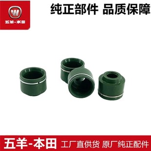 2立德气门油封 WH15T 适用于LEAD125气门油封 PCX160
