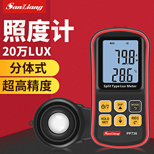 日本三量数显照度计光照测光流明测试仪亮度光照计测量光度计