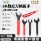 数控ER刀柄扳手A型M型UM型O型雕刻机主轴ER20 ER32APU加硬扳手