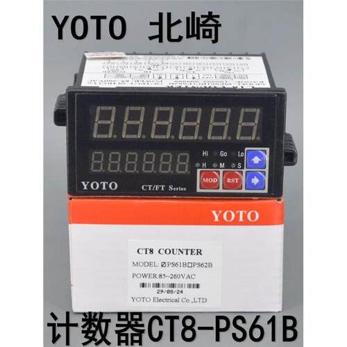 Yoto中山北崎智能数显计