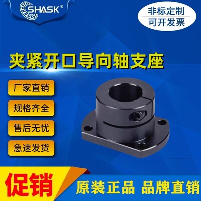 E-STHWCB STHWC SSTHWC10 12 15 16 20 25 30 35 40 50导向轴支座