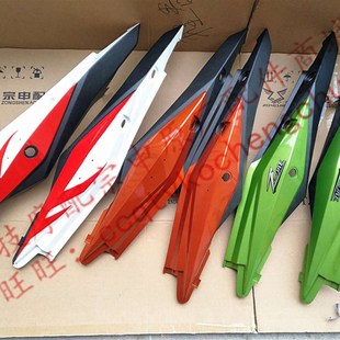 ZS150 48A 48A左右车体盖边盖外壳 宗申Zone车体盖ZS125 博技摩配