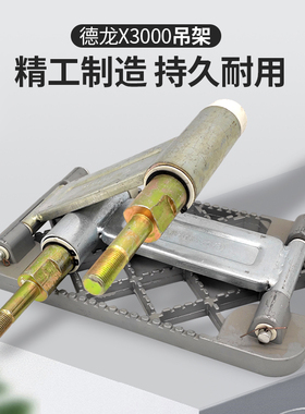 适配陕汽重卡德龙X3000上车踏板上车吊架防滑板脚踏板脚蹬子铝板