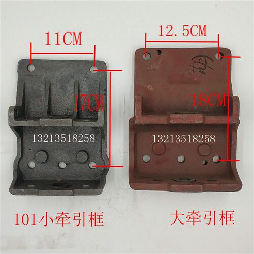 手扶拖拉机配件  101  111  121  151  变速箱后盖 拖车 牵引框
