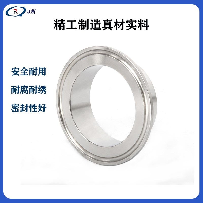 304不锈钢卫生级快装卡箍接头快卡法兰端头快速连接焊接卡盘接头