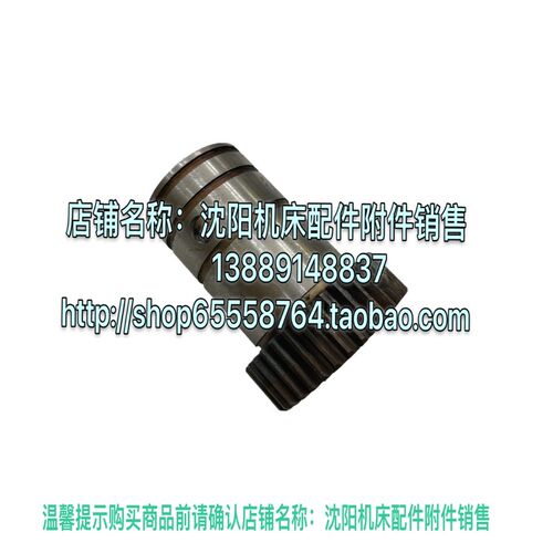 沈阳机床配件CA6140A CA6150A齿轮Z36齿光杠齿轮套 光杆套 6090