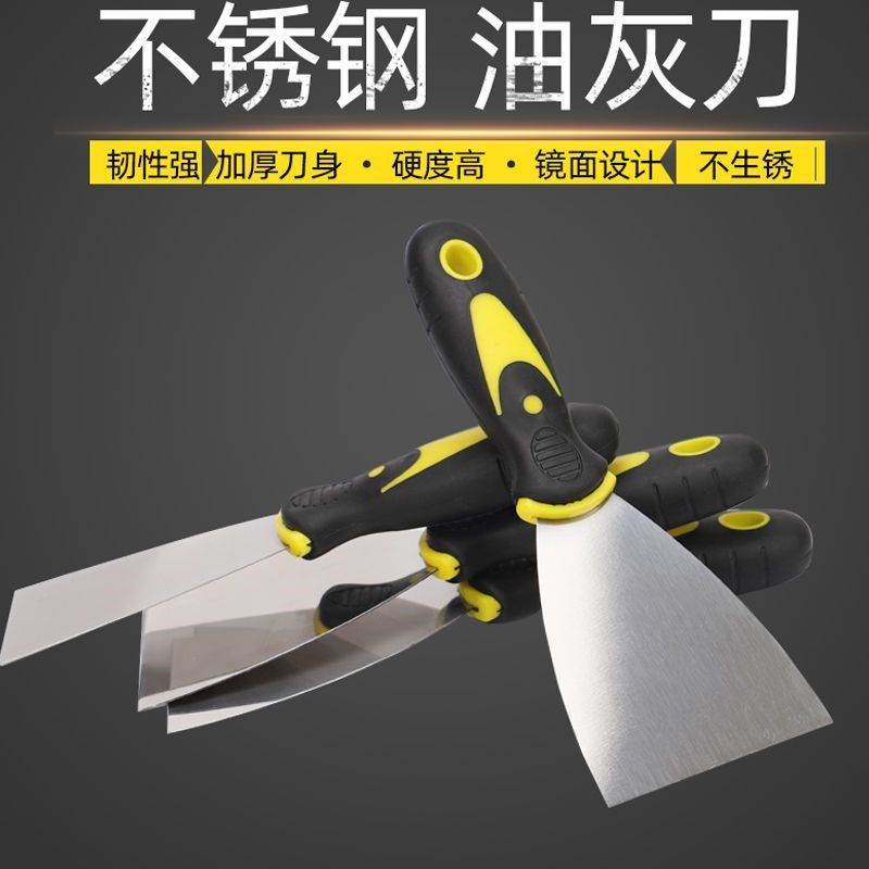 油灰刀不锈钢铲刀清洁刀腻子刀刮腻子刮刀灰刀铲子抹刀小铲刀家用,节庆用品/礼品,拉花,淘宝优惠券,粉丝福利购,淘宝优惠卷